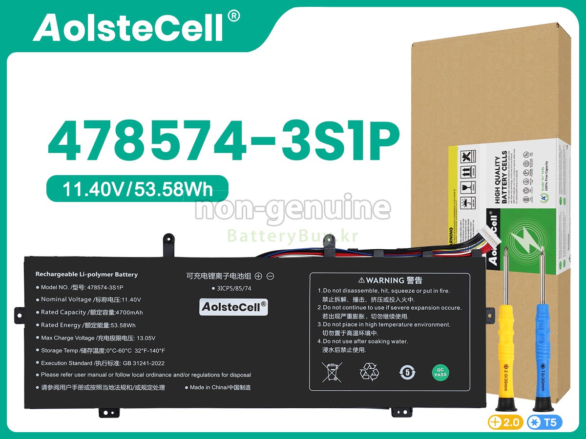Gateway 478574-3S1P 대체 배터리
