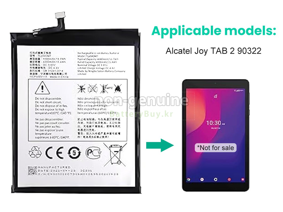 Alcatel JOY TAB2 대체 배터리