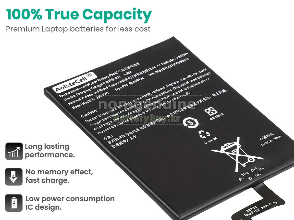 Amazon 58-000194 대체 배터리