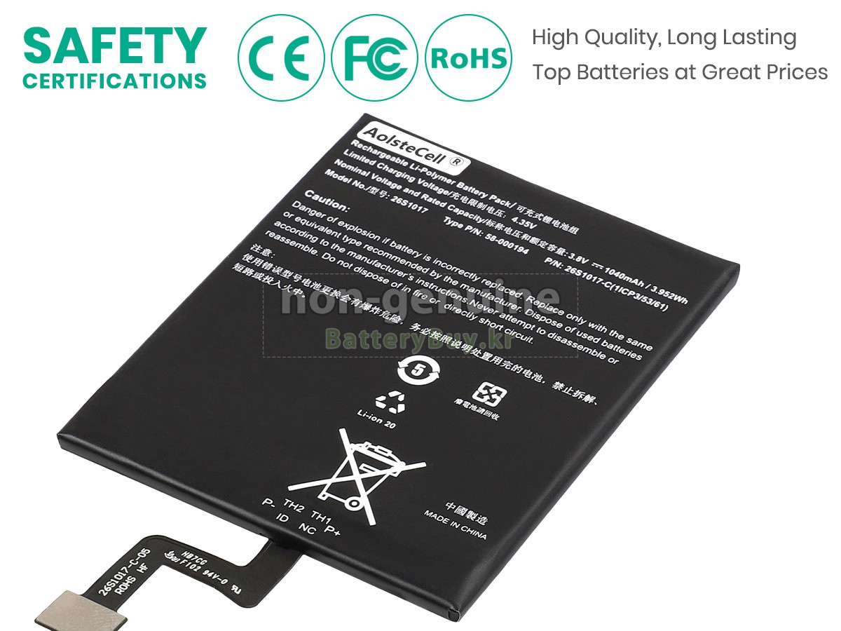 Amazon 58-000194 대체 배터리