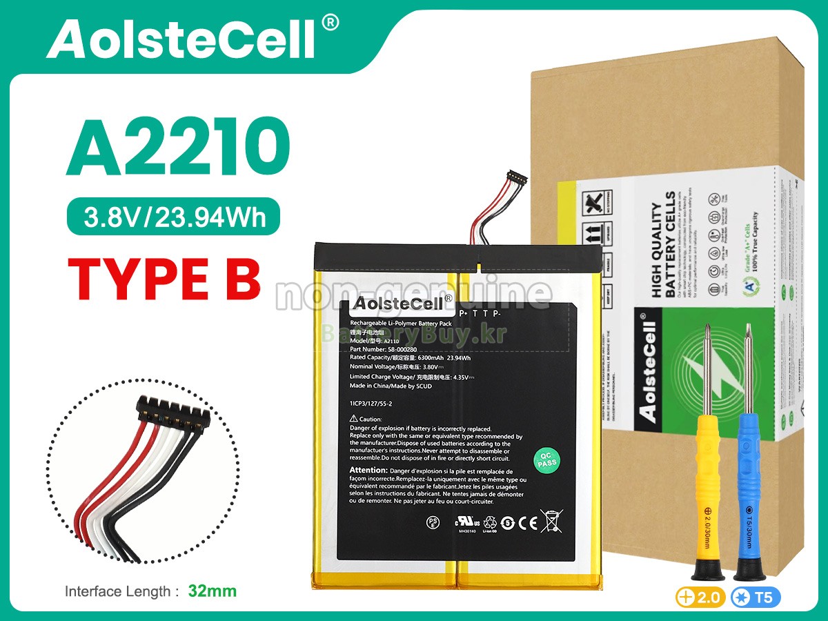 Amazon 58-000377 대체 배터리