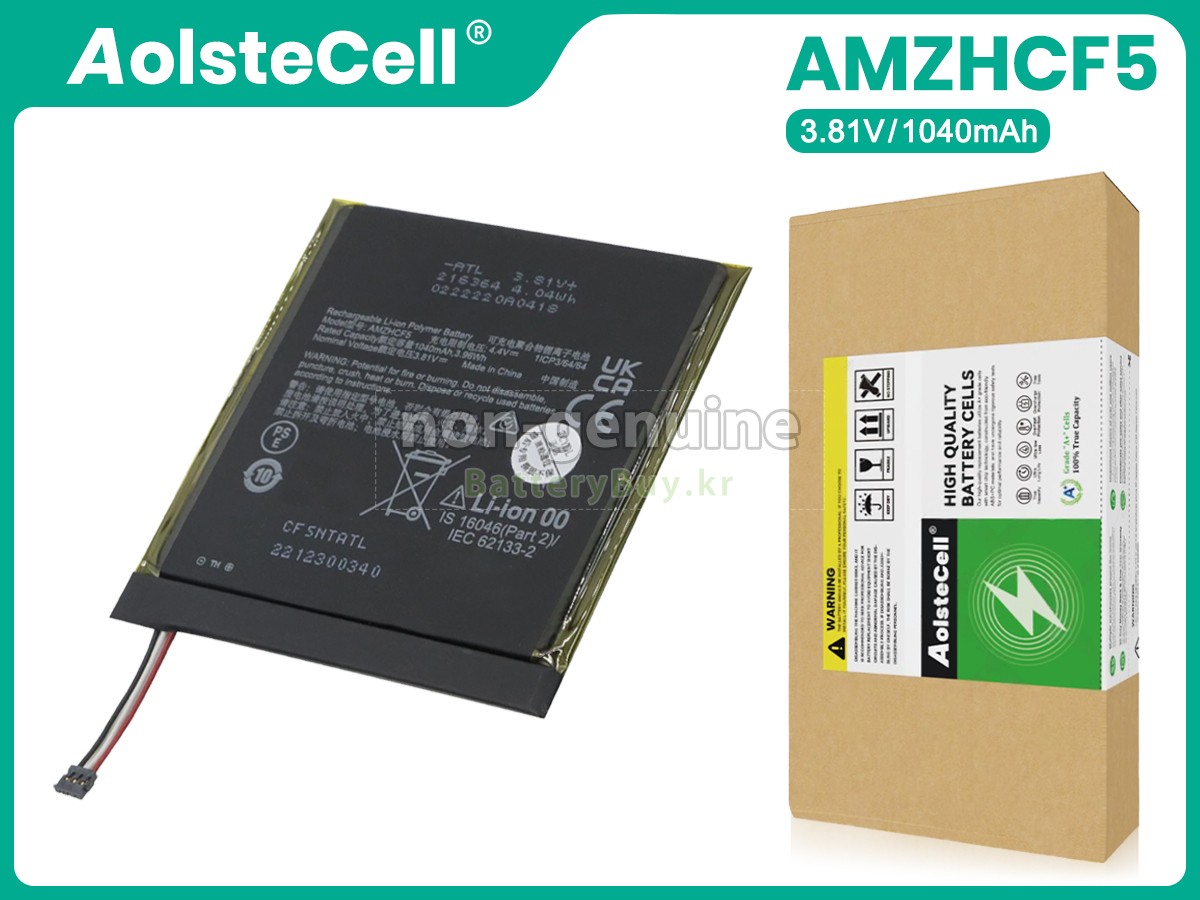 Amazon 26S1030 대체 배터리