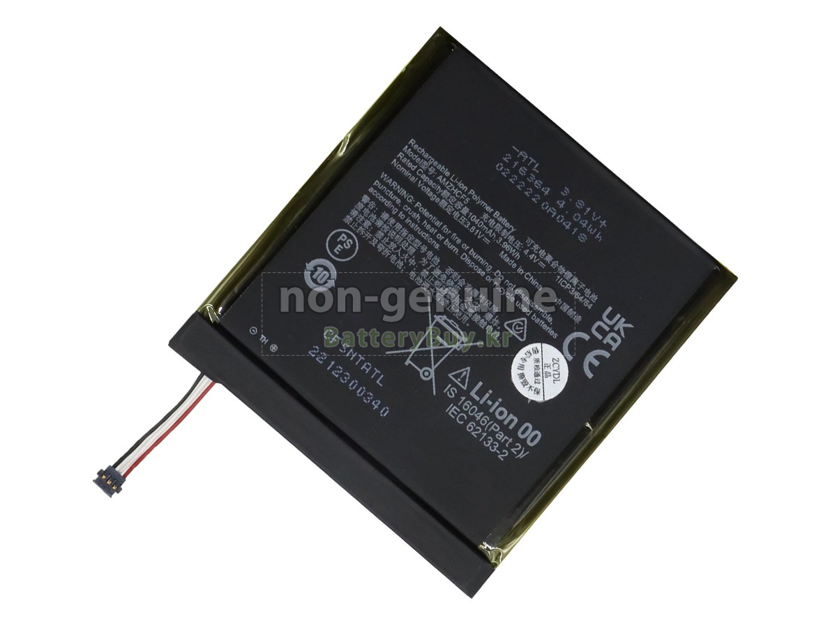 Amazon 26S1030 대체 배터리