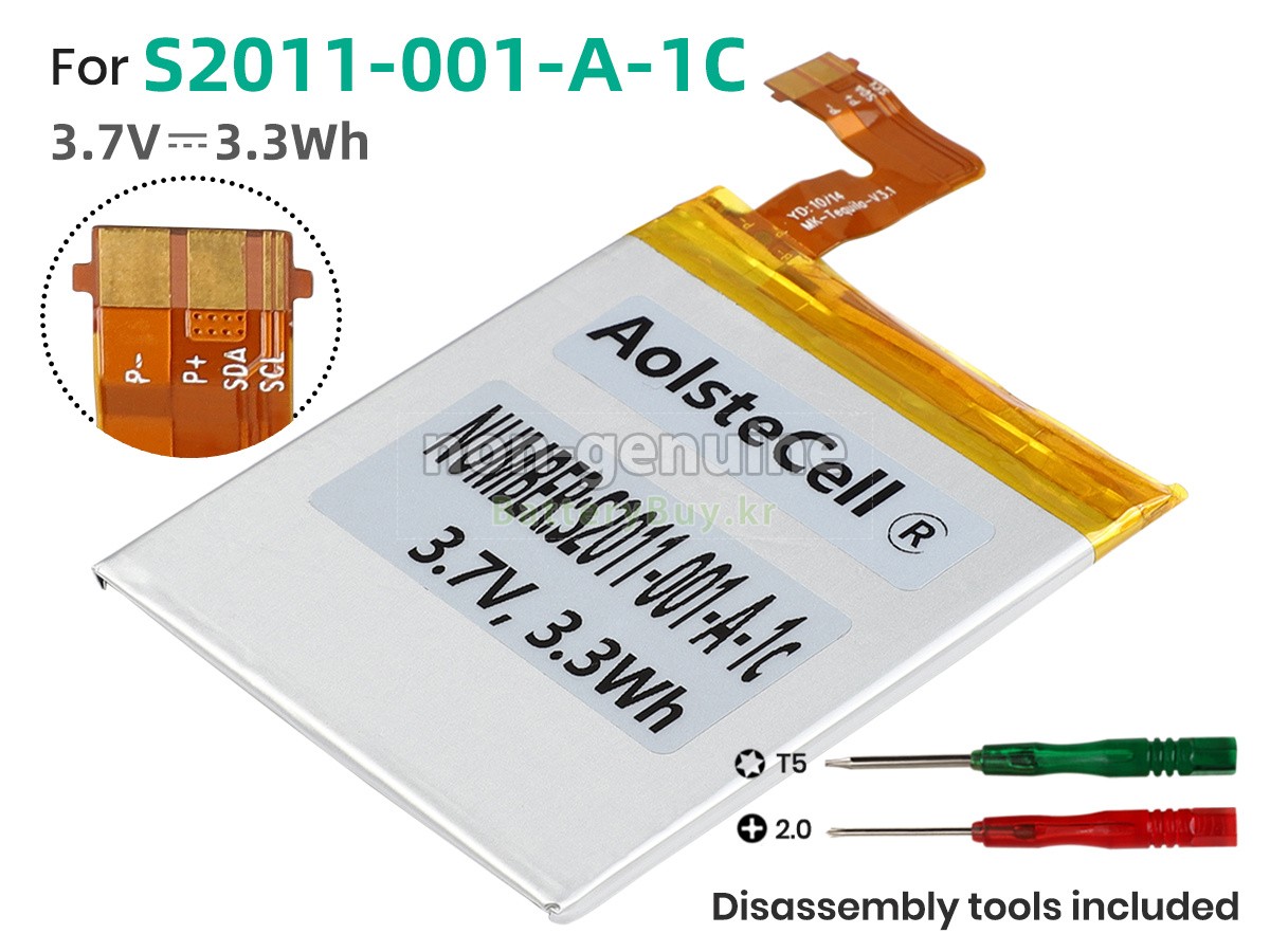 Amazon KINDLE 4G 대체 배터리