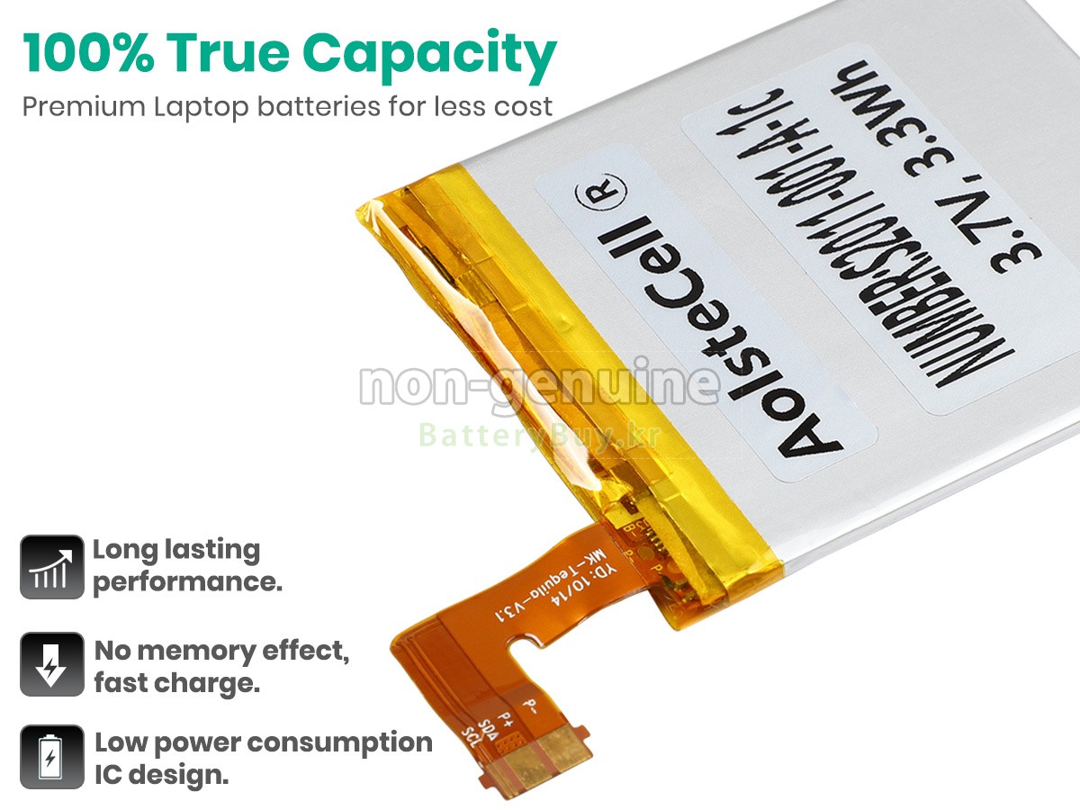 Amazon KINDLE 4G 대체 배터리