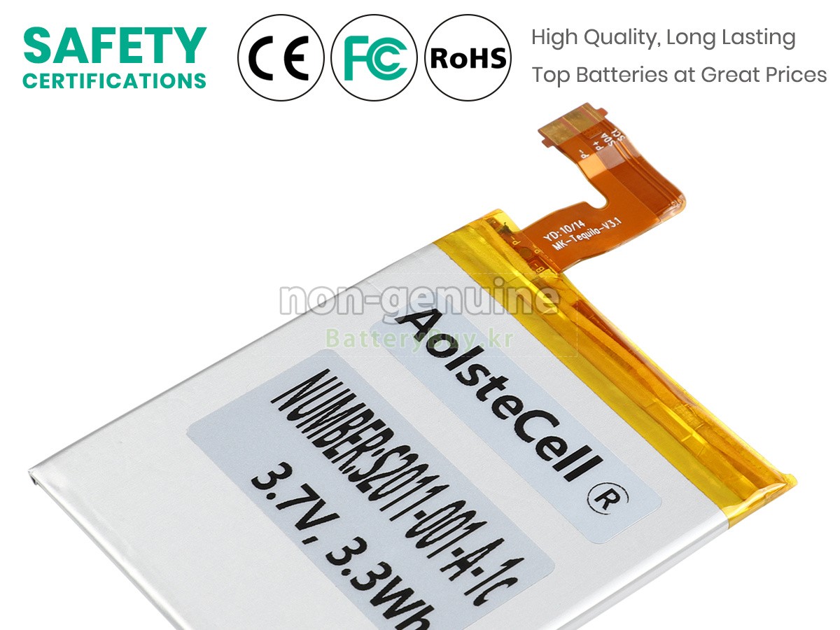 Amazon KINDLE 4G 대체 배터리