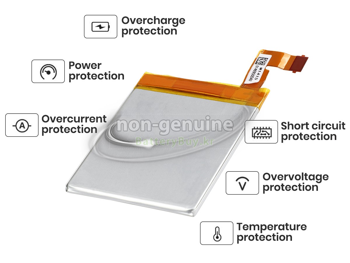 Amazon KINDLE 4G 대체 배터리