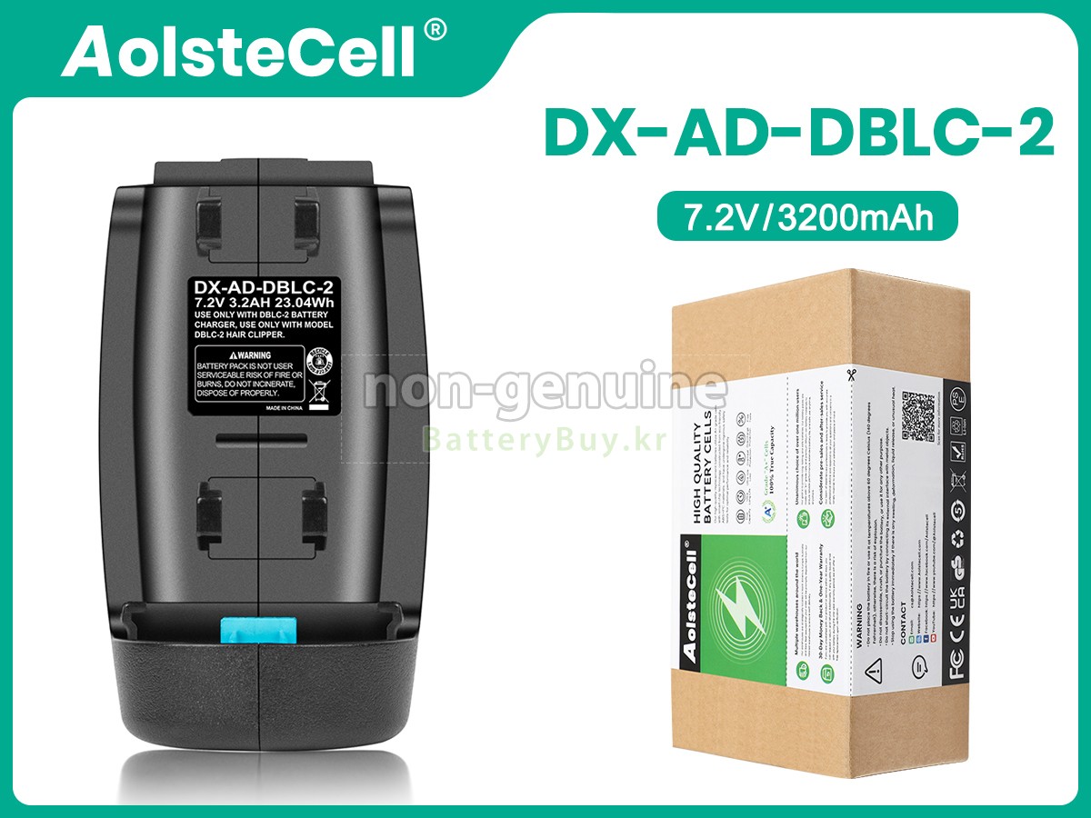 Andis DBLC-2 대체 배터리
