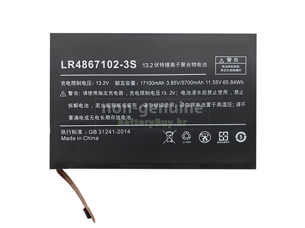 AOKZOE A1L A2 A1 PRO 대체 배터리