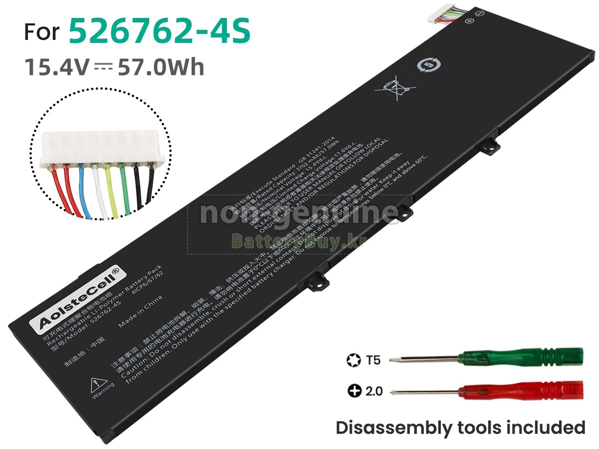 AolsteCell 526762-4S 대체 배터리