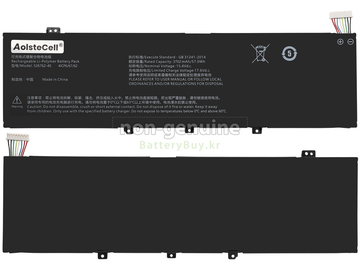 AolsteCell 526762-4S 대체 배터리