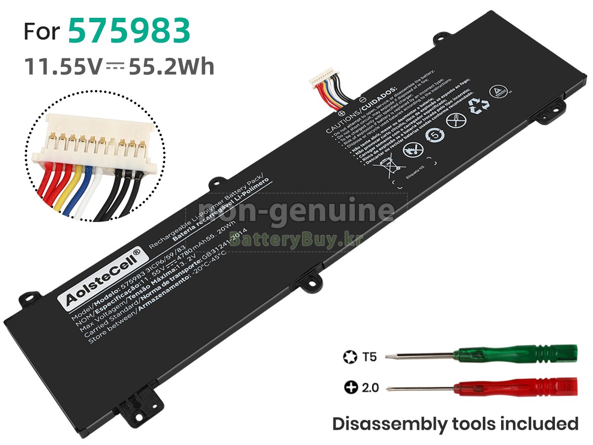 AolsteCell 575983 대체 배터리