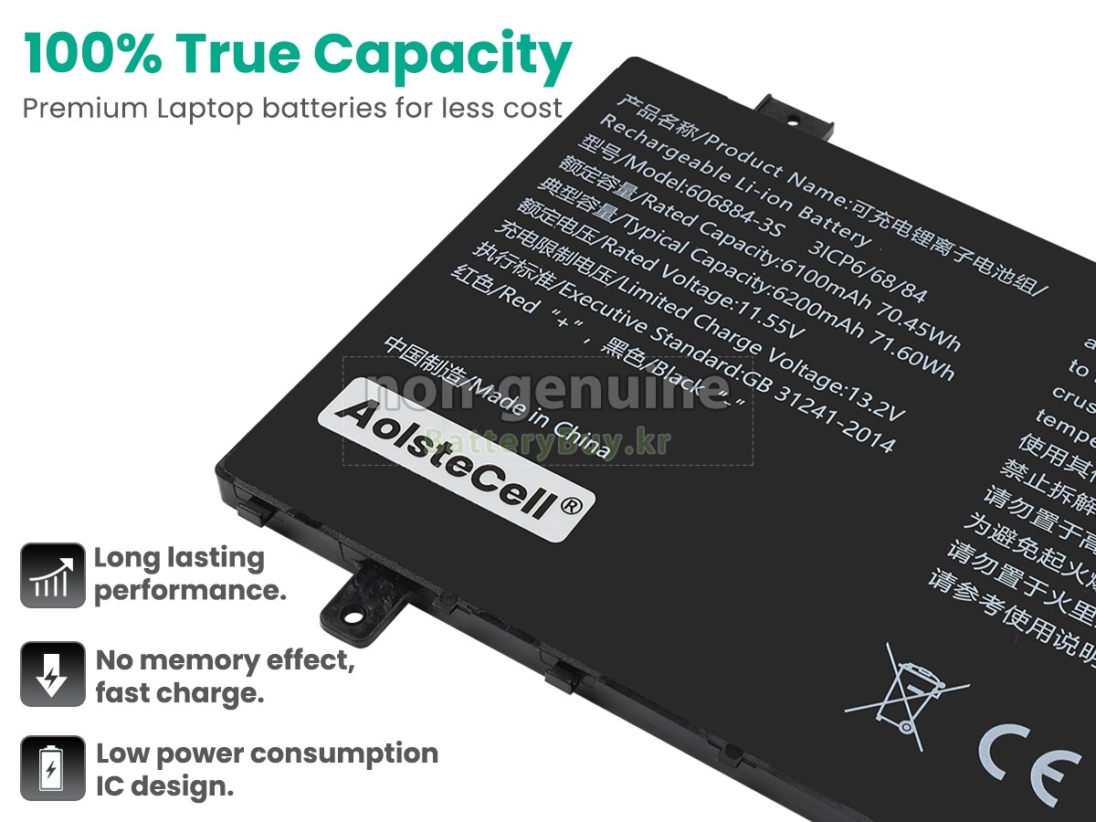 AolsteCell 606884-3S 대체 배터리