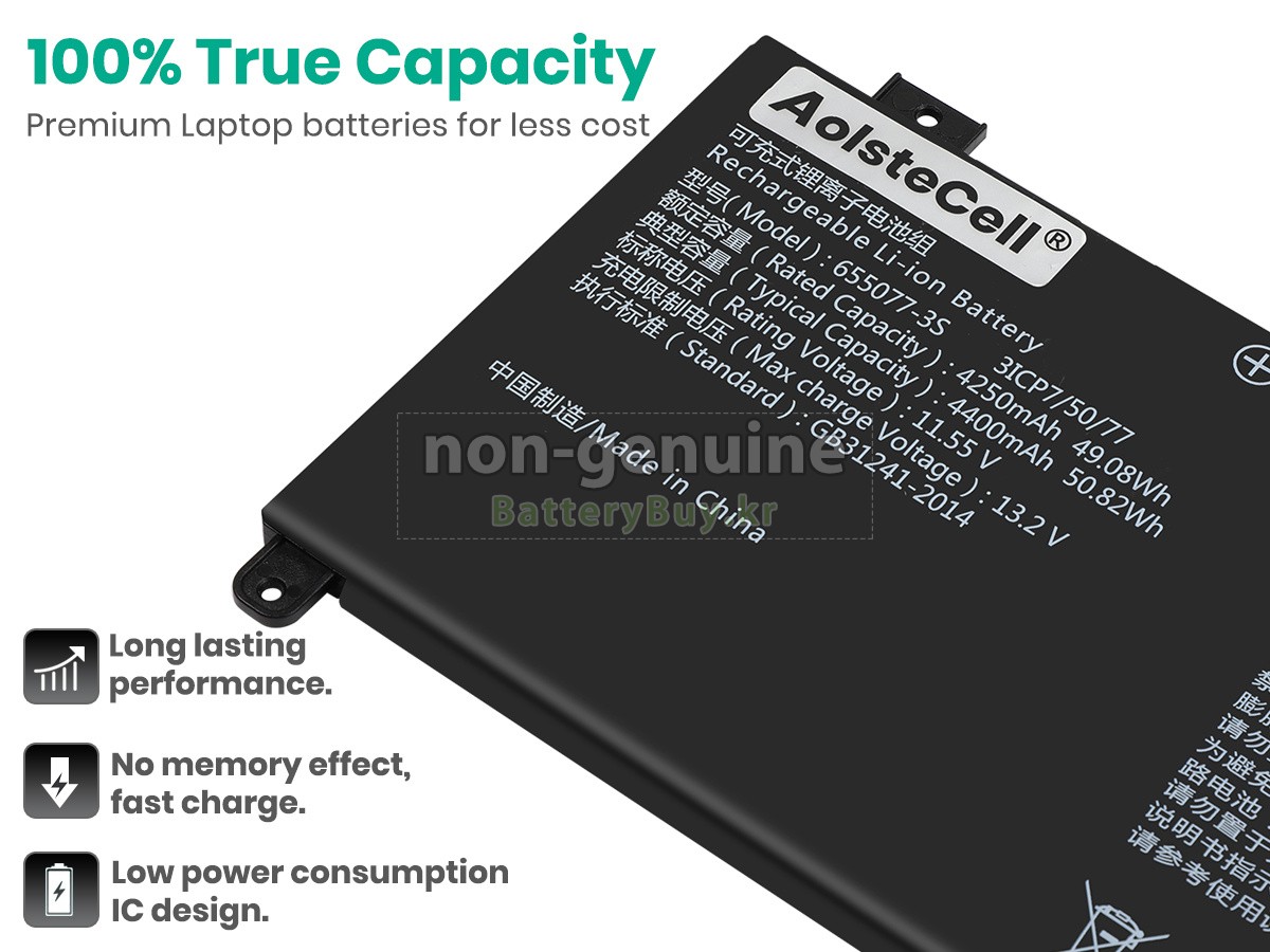 AolsteCell 655077-3S 대체 배터리