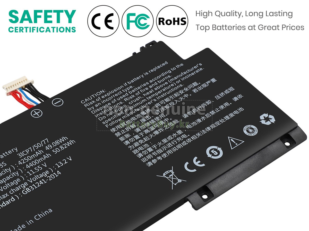 AolsteCell 655077-3S 대체 배터리