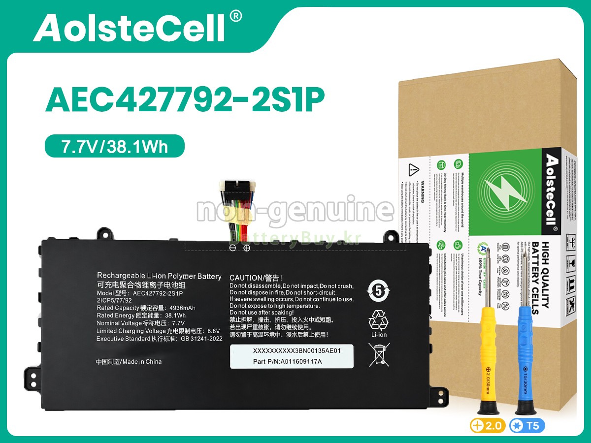 AolsteCell AEC427792-2S1P 대체 배터리