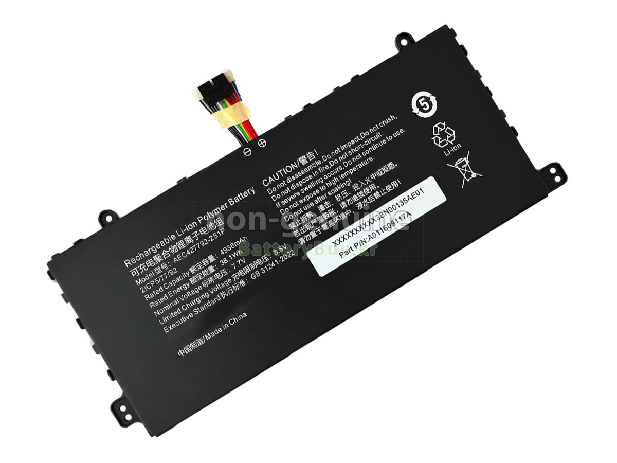 AolsteCell AEC427792-2S1P 대체 배터리