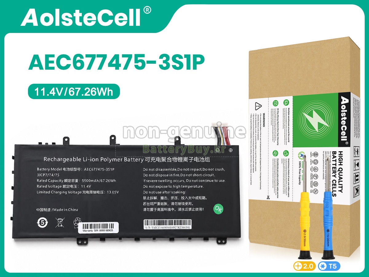 AolsteCell AEC677475-3S1P 대체 배터리