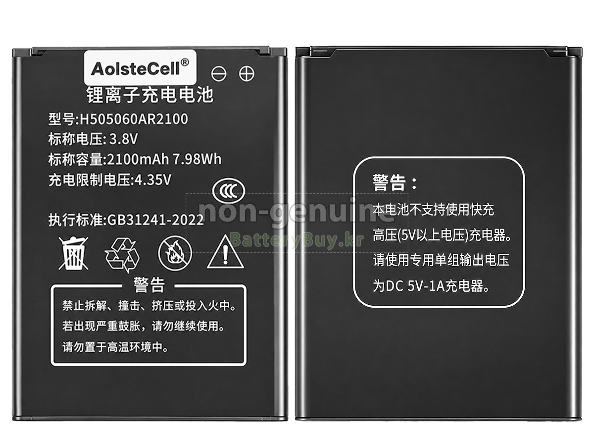 AolsteCell 4G LTE LR113D 대체 배터리
