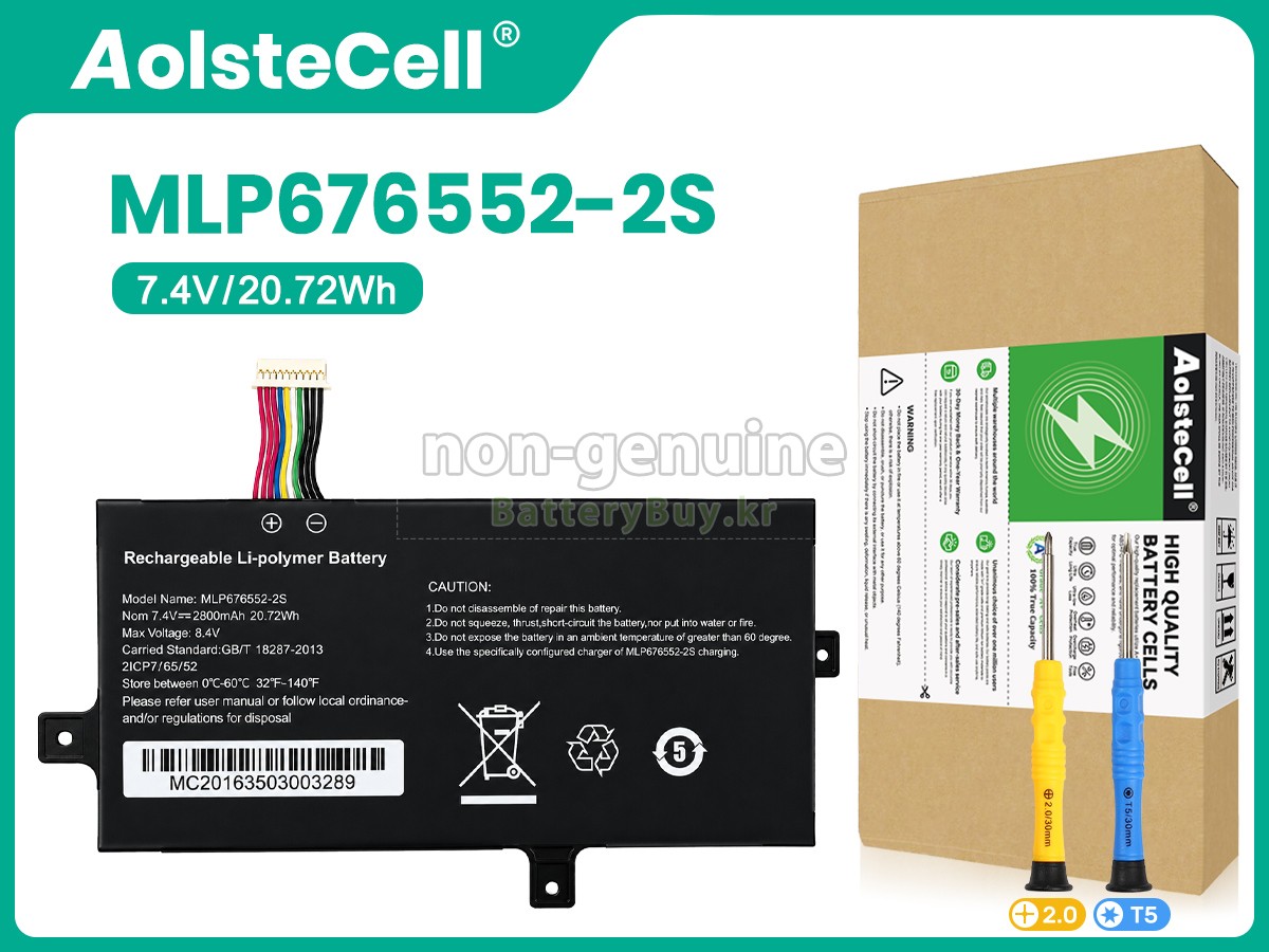 AolsteCell MLP676552-2S 대체 배터리