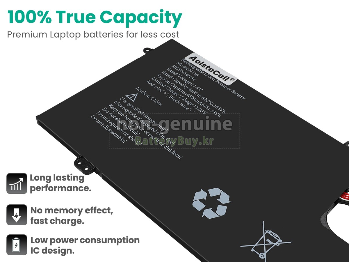 AolsteCell N156 대체 배터리