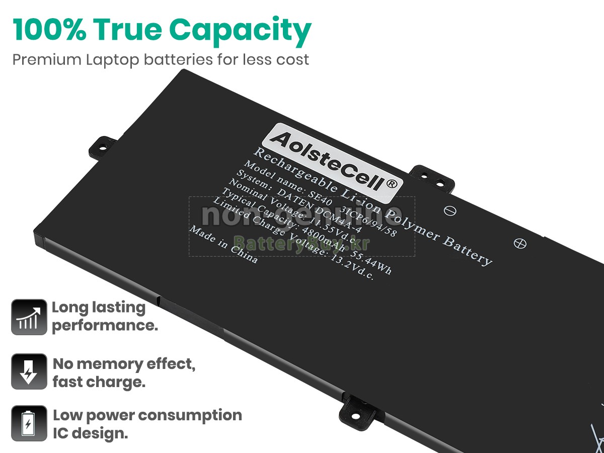 AolsteCell SE40 대체 배터리