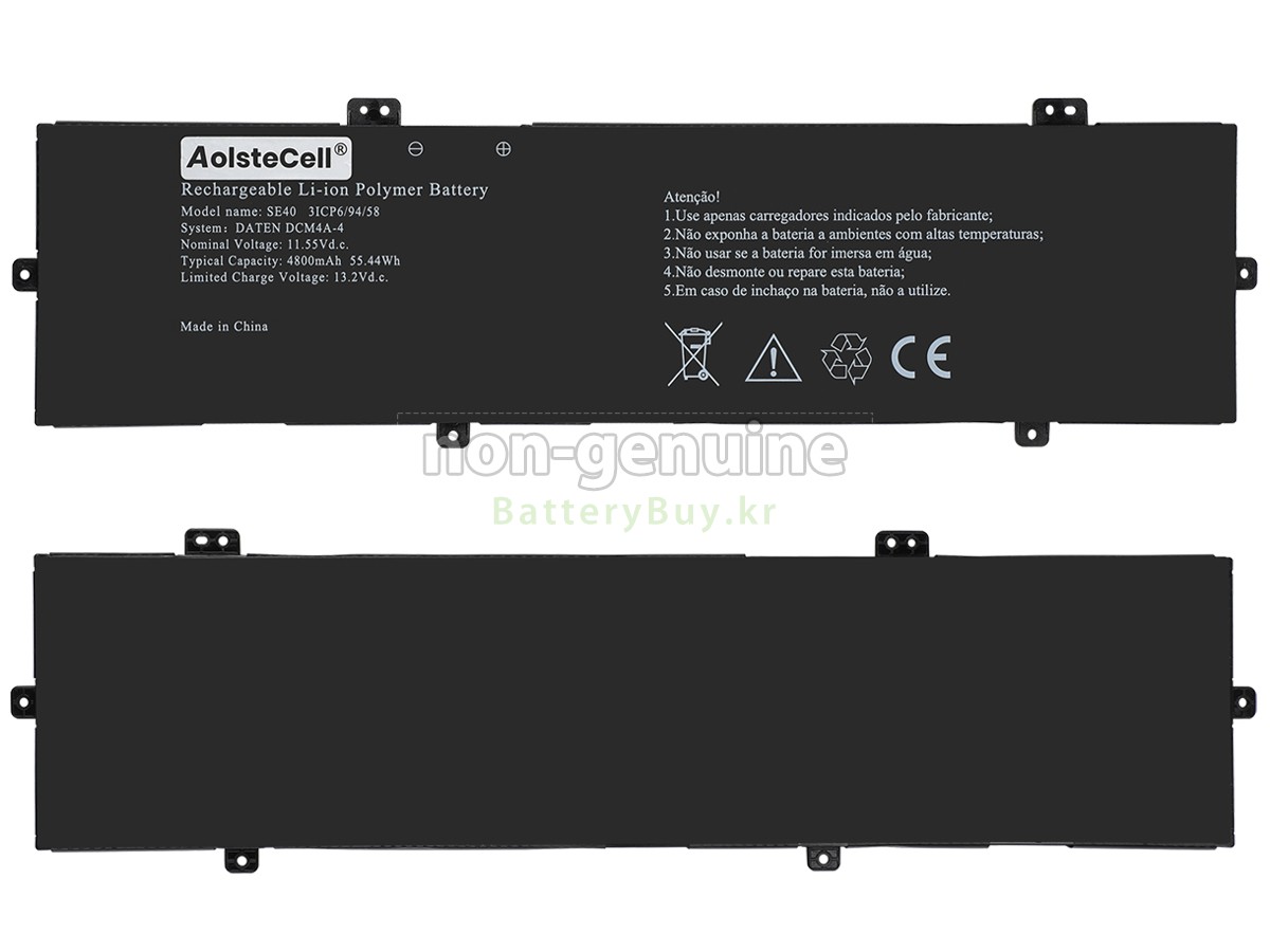 AolsteCell SE40 대체 배터리