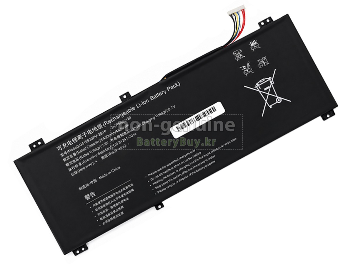 AolsteCell U4382120PV-2S1P 대체 배터리