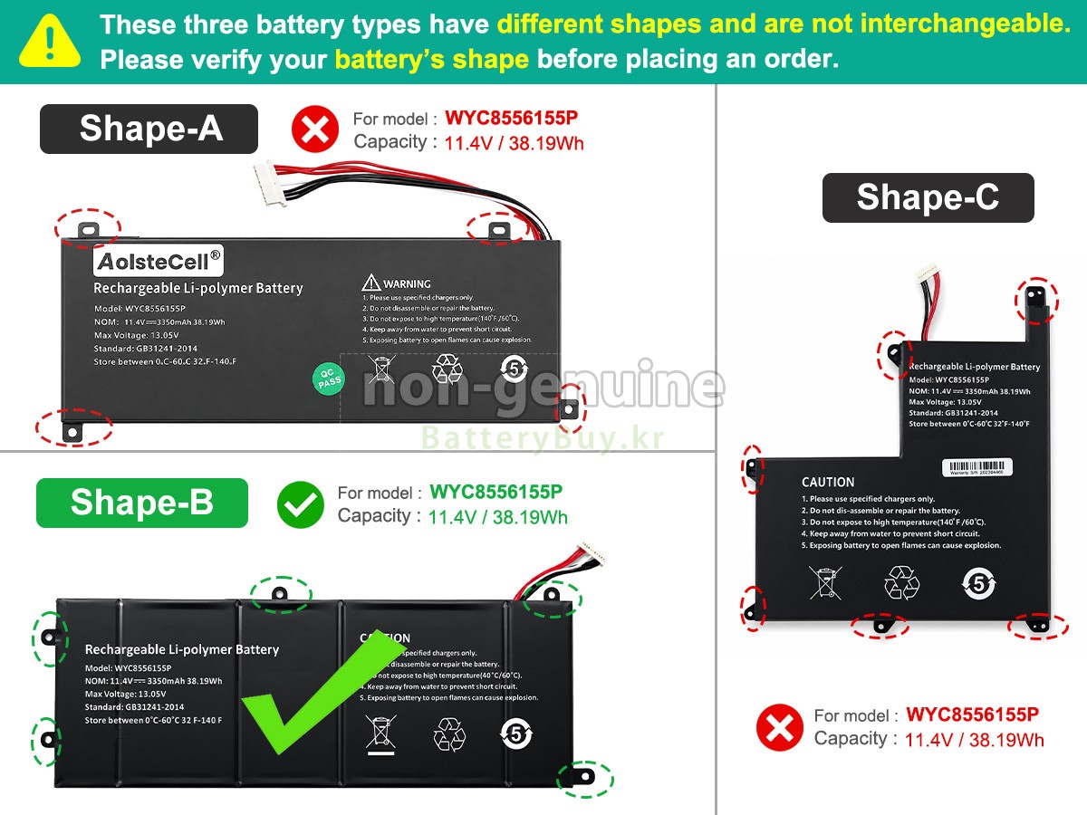 AolsteCell SMARTBOOK PRO M-SBP14I5 대체 배터리