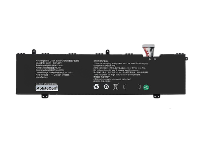 AolsteCell 456391 배터리
