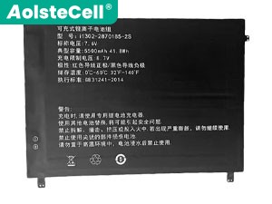 AolsteCell I1302-2870185-2S 배터리