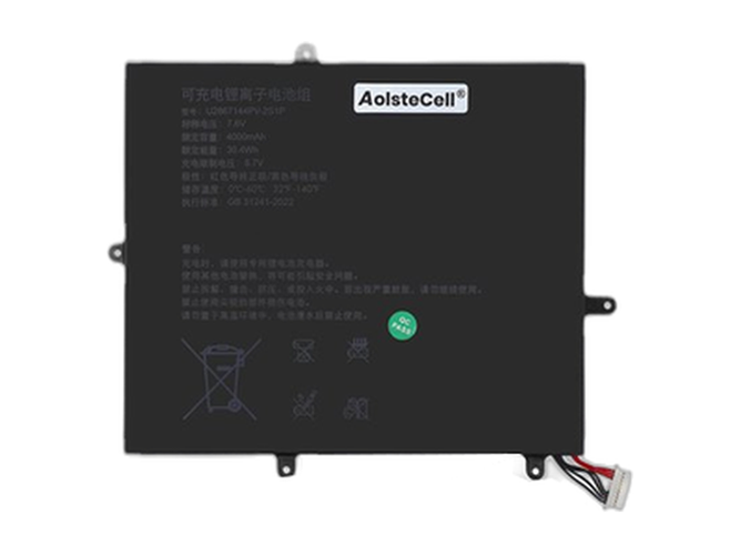 AolsteCell U2867144PV-2S1P 배터리