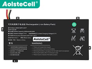 AolsteCell U6945180PV-2S1P 배터리