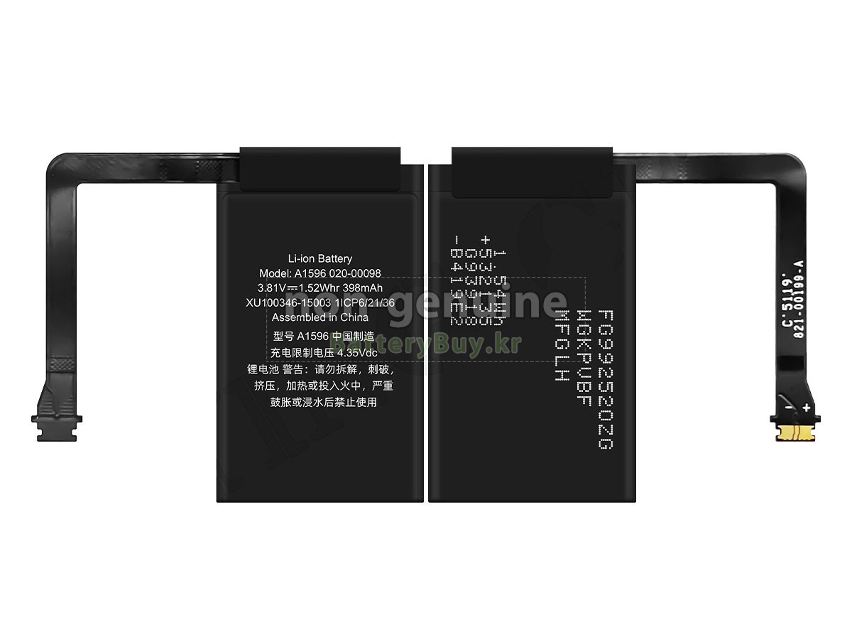 Apple AIRPODS 2 대체 배터리