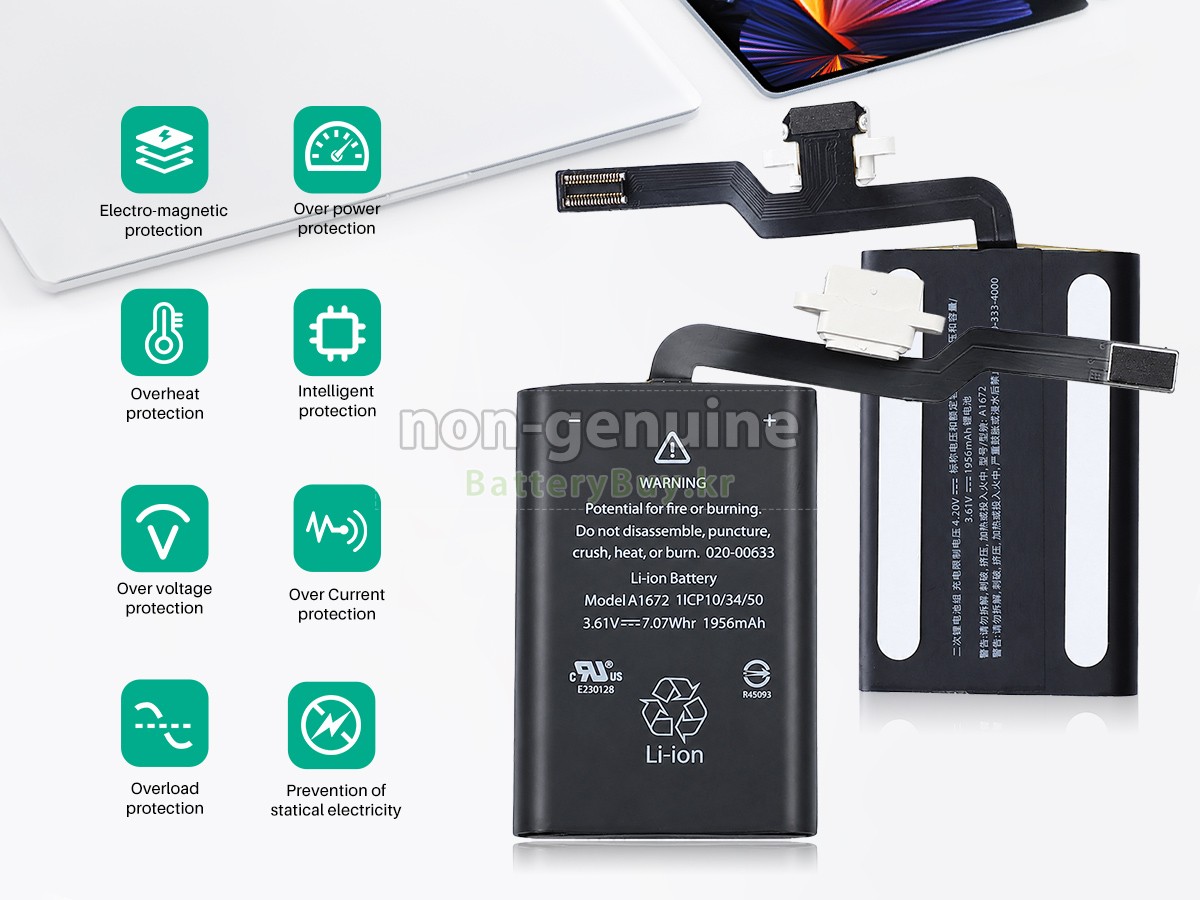 Apple 020-00633 대체 배터리