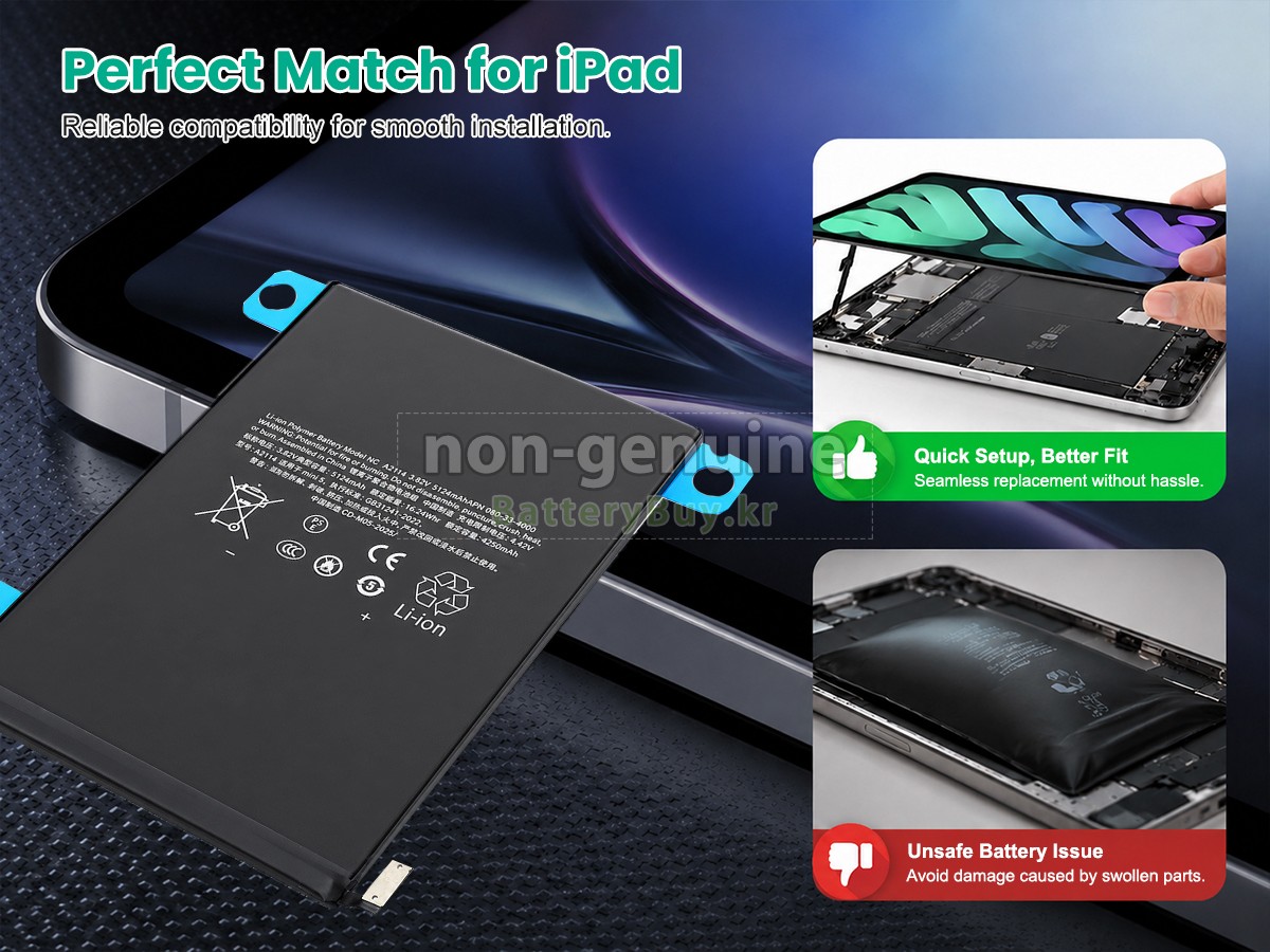 Apple A2114 대체 배터리