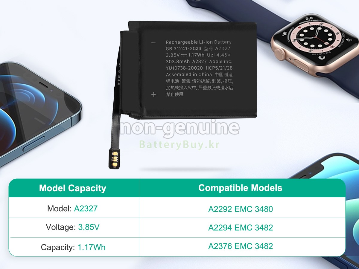 Apple WATCH Series 6 NIKE GPS 44MM 대체 배터리