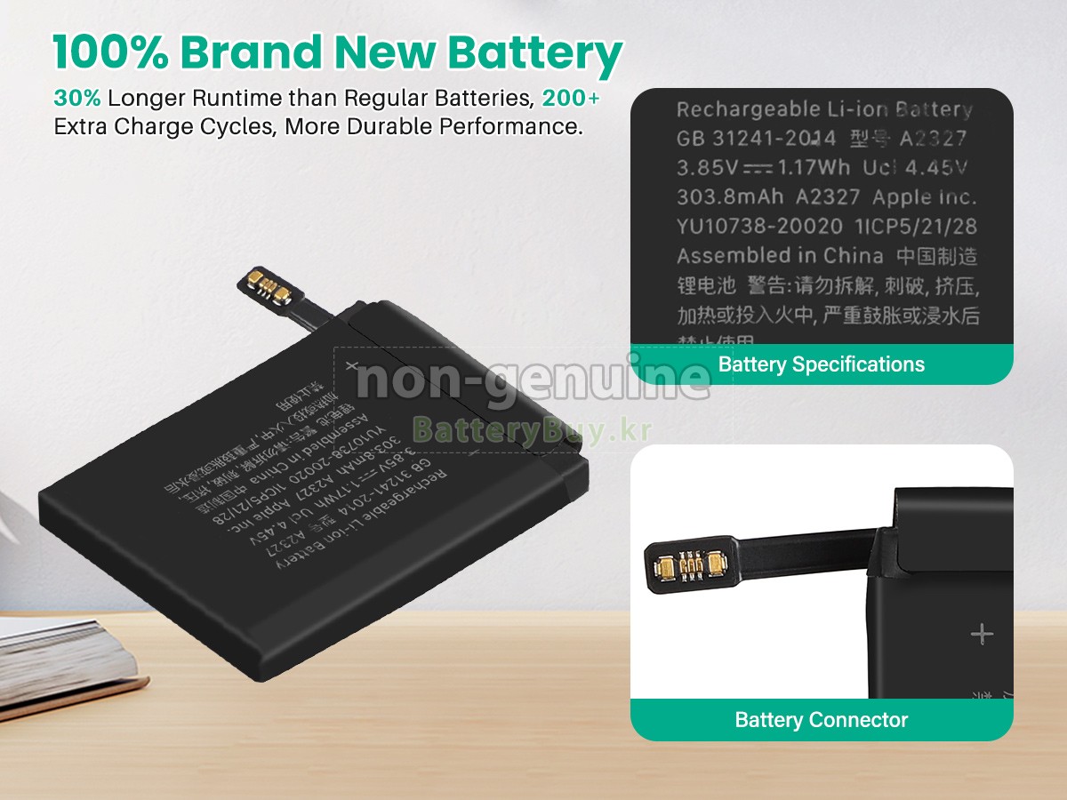 Apple WATCH Series 6 NIKE GPS 44MM 대체 배터리