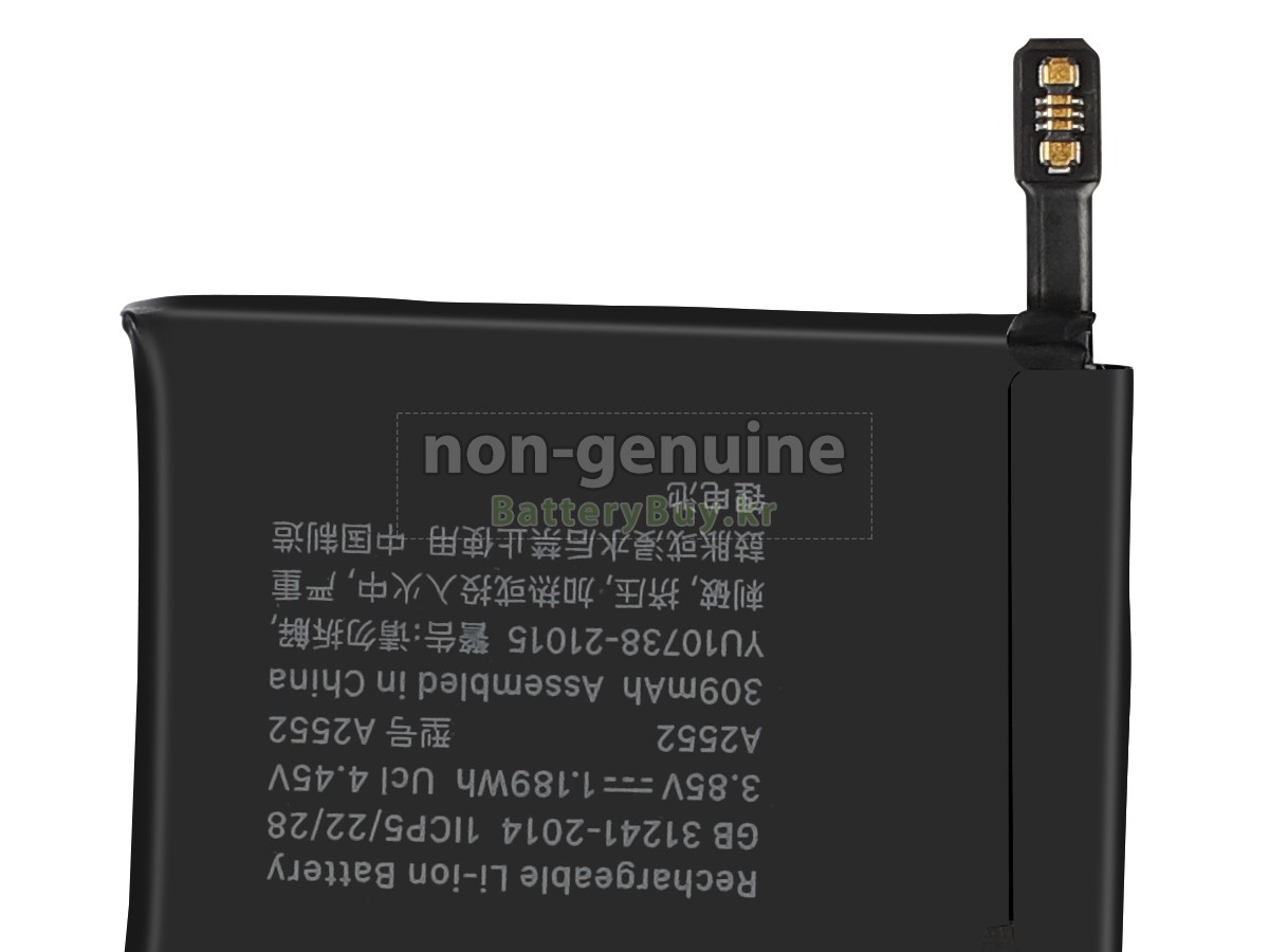 Apple WATCH Series 7 NIKE GPS 45MM 대체 배터리