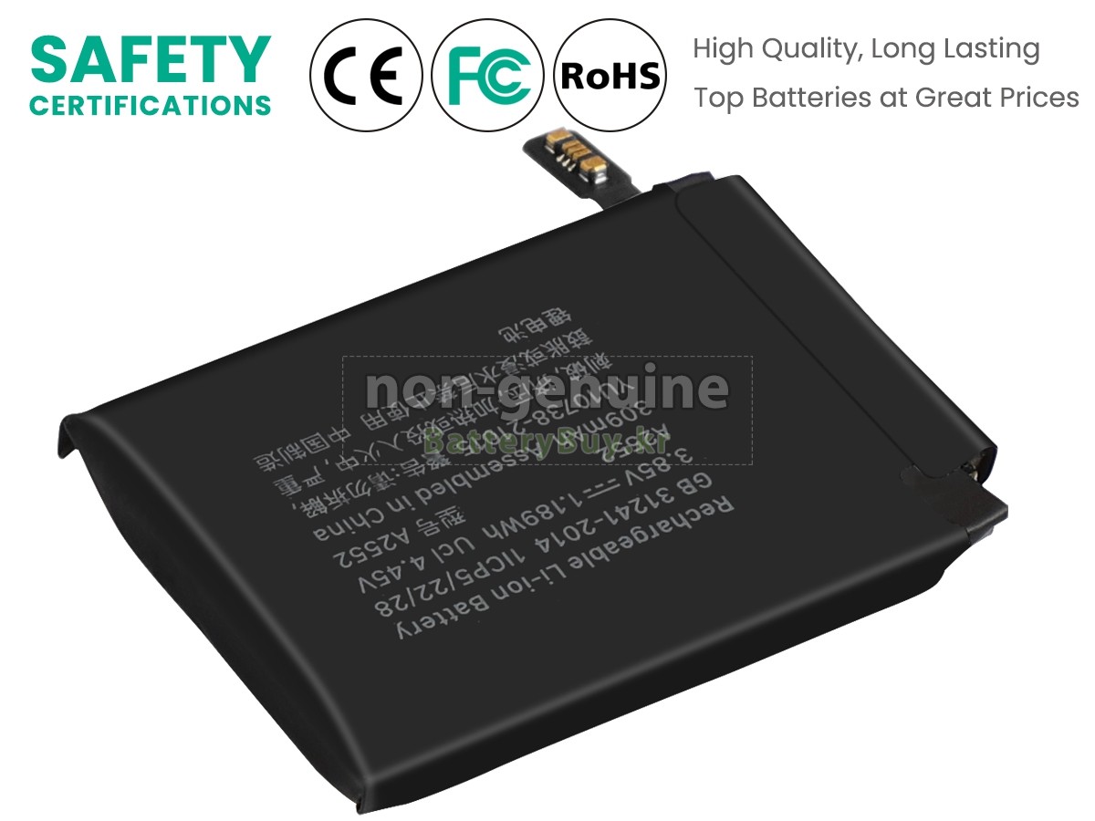 Apple WATCH Series 7 NIKE GPS 45MM 대체 배터리