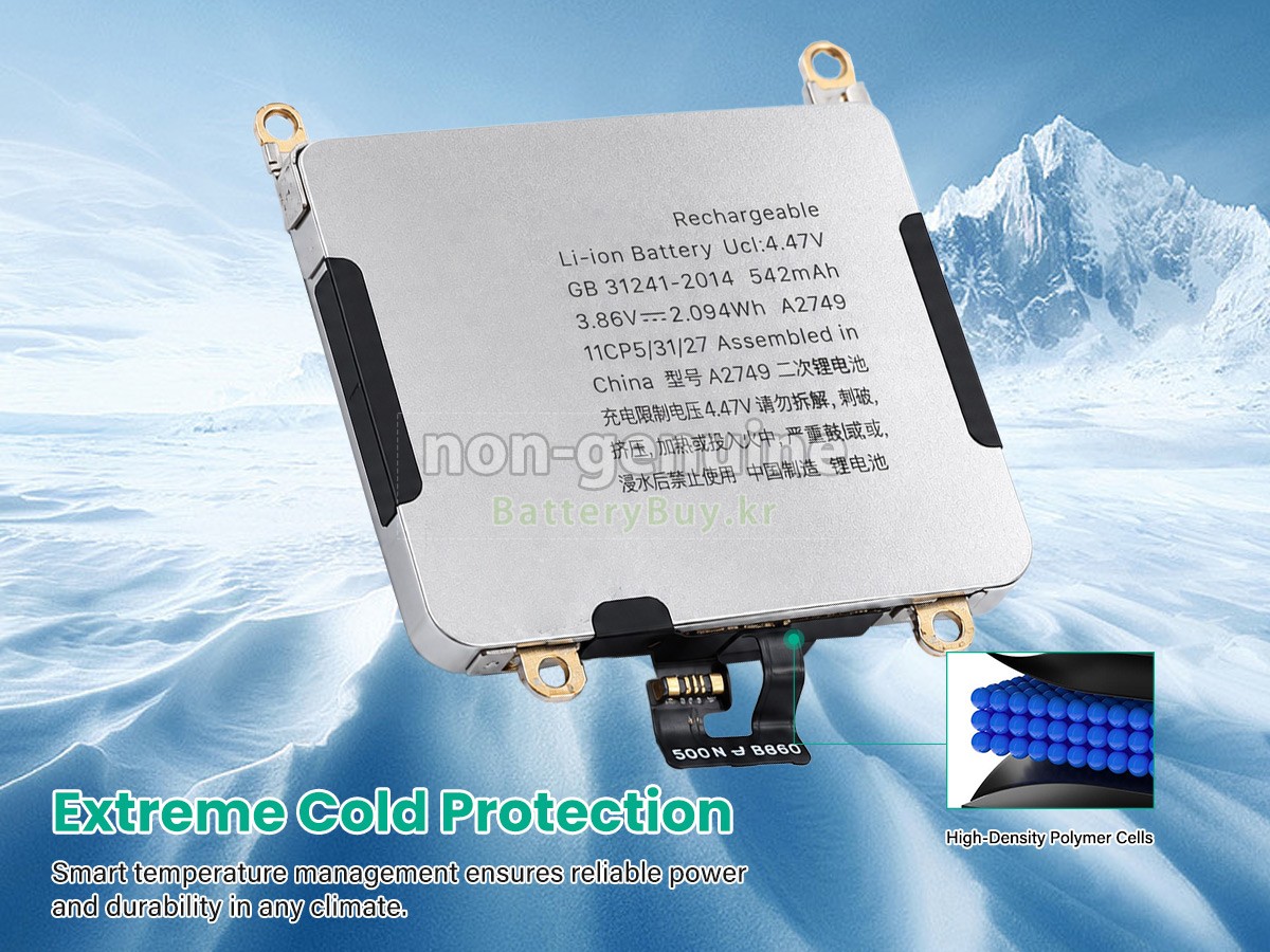 Apple MREK3LL/A 대체 배터리