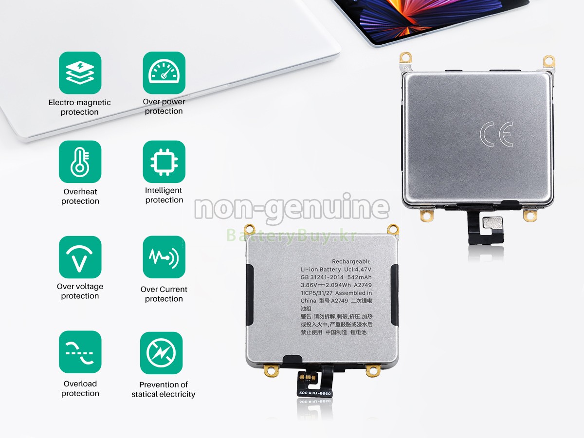 Apple MREK3LL/A 대체 배터리