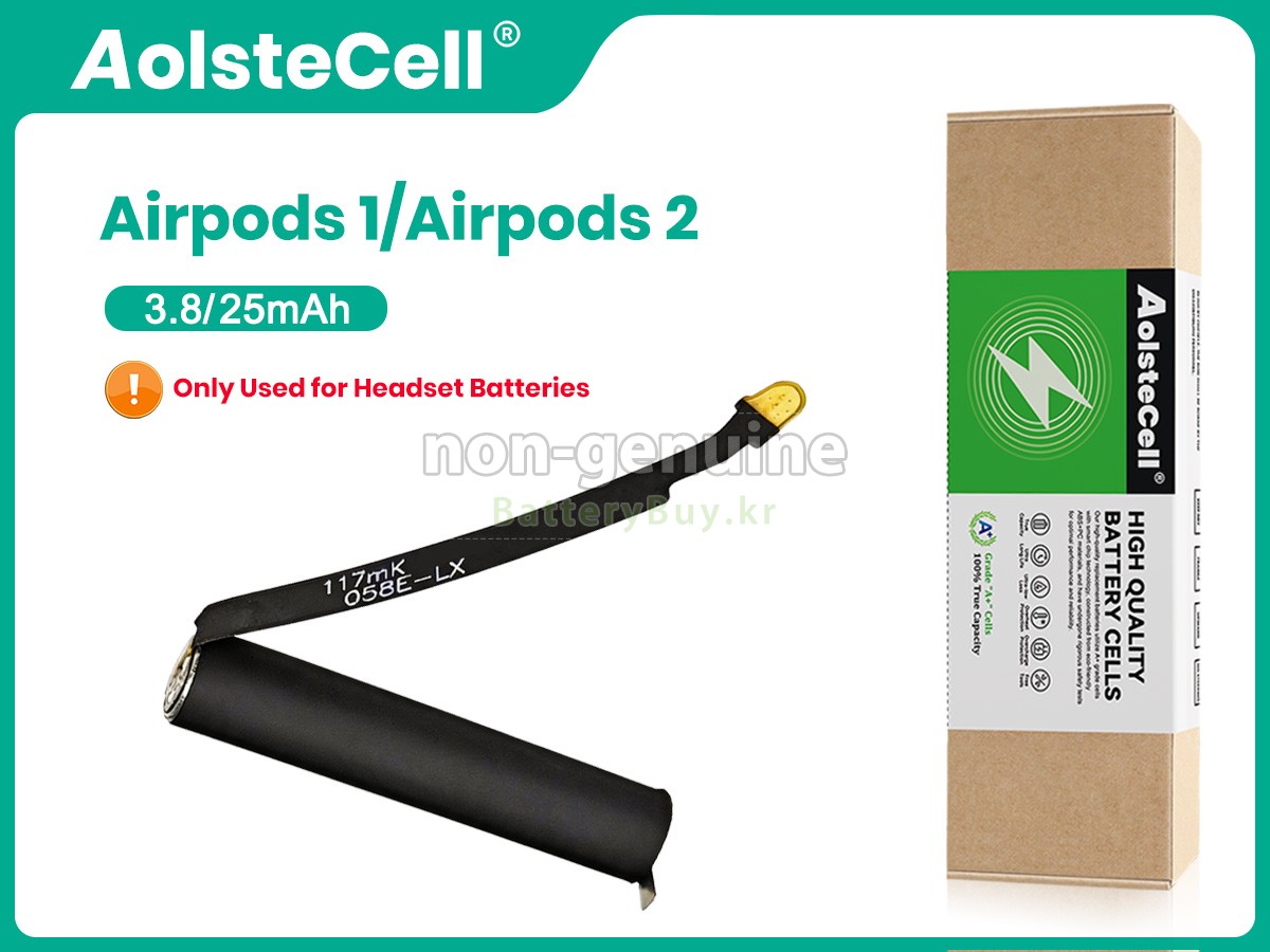 Apple AIRPODS 2 대체 배터리