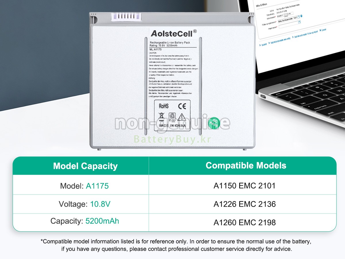 Apple 15.4 inch 2.33GHZ (Matt or Glossy WideScreen display) Battery Photo15.4 inch 2.33GHZ 대체 배터리