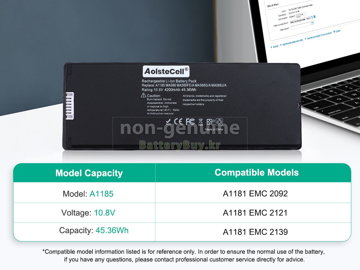 Apple A1185 대체 배터리