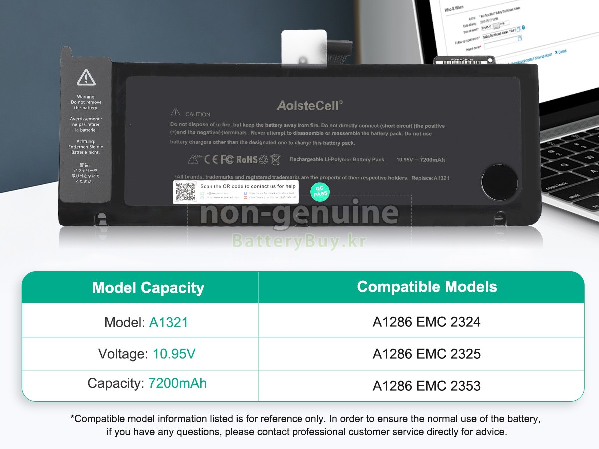 Apple MacBook Pro Core I7 2.8GHZ 15.4 inch A1286(EMC 2353*) 대체 배터리