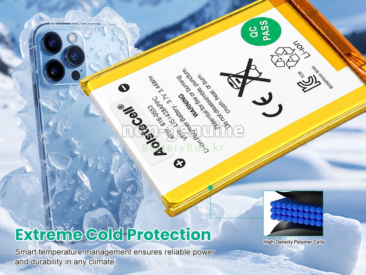 Apple LIS1458APPC 대체 배터리