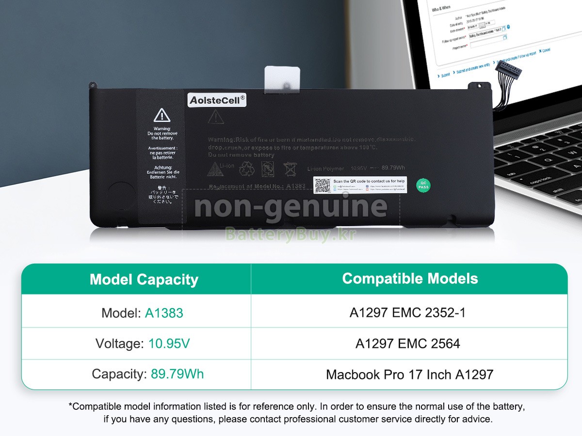 Apple A1383 대체 배터리