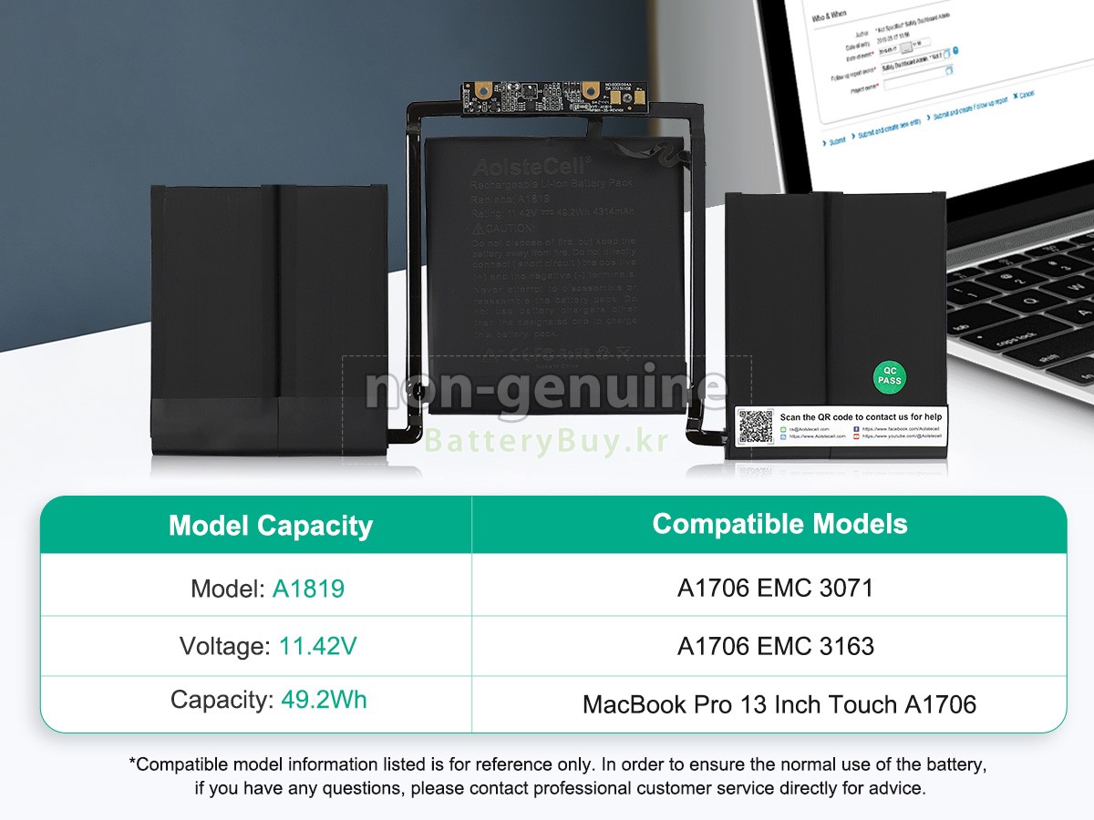 Apple MPXV2LL/A 대체 배터리
