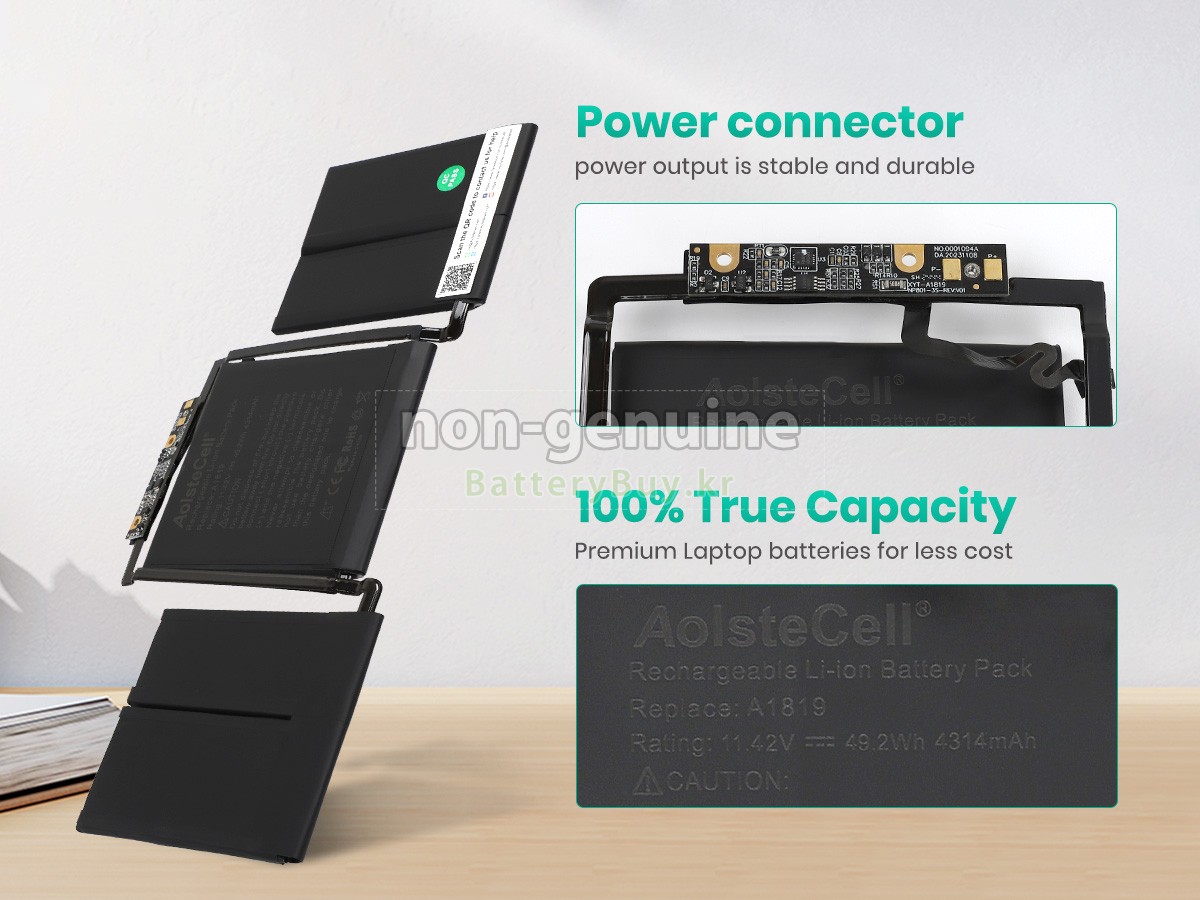 Apple MPXV2LL/A 대체 배터리